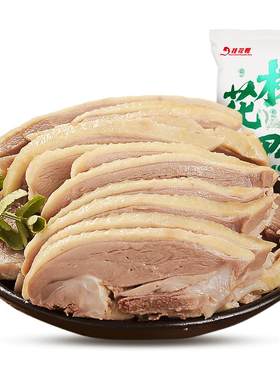 桂花鸭正宗南京盐水鸭江苏老字号特产板鸭咸水鸭熟食卤味伴手礼