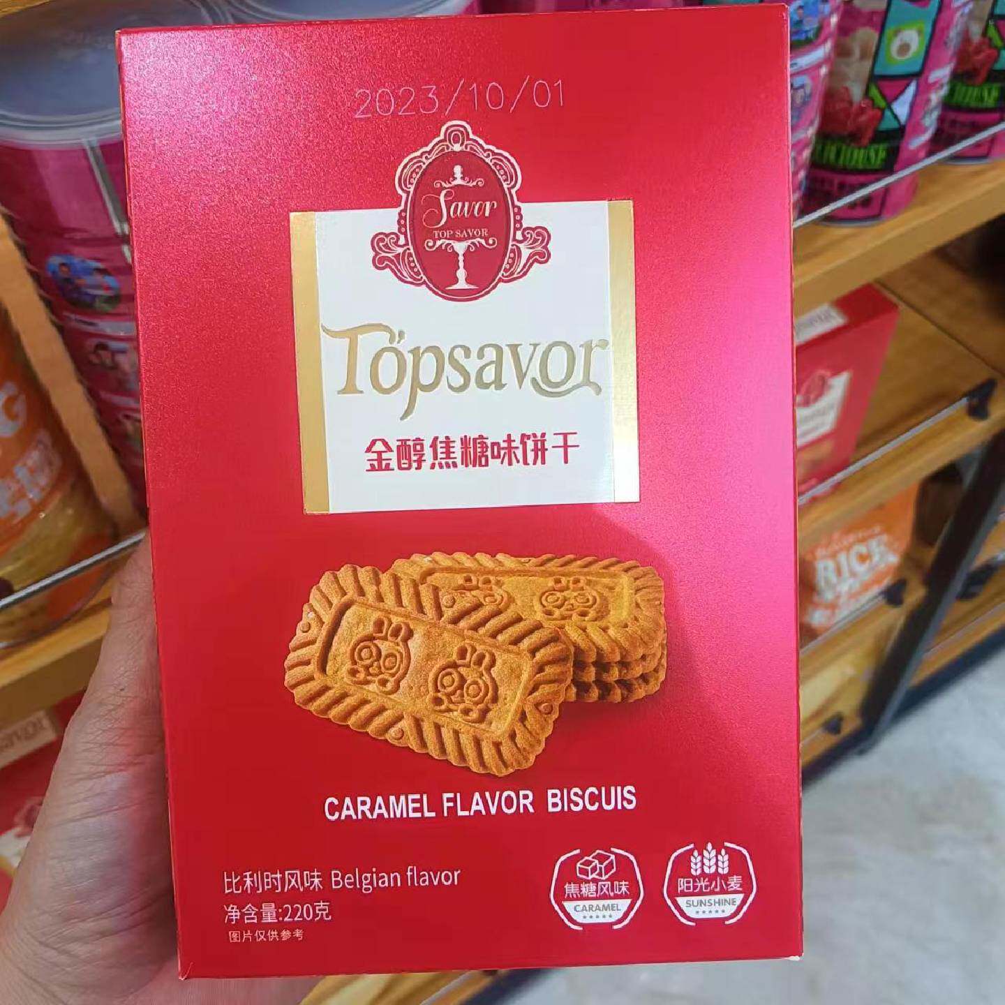金语金醇焦糖味饼干礼盒食品送礼酥性黑糖味点心喜饼年货零食送人