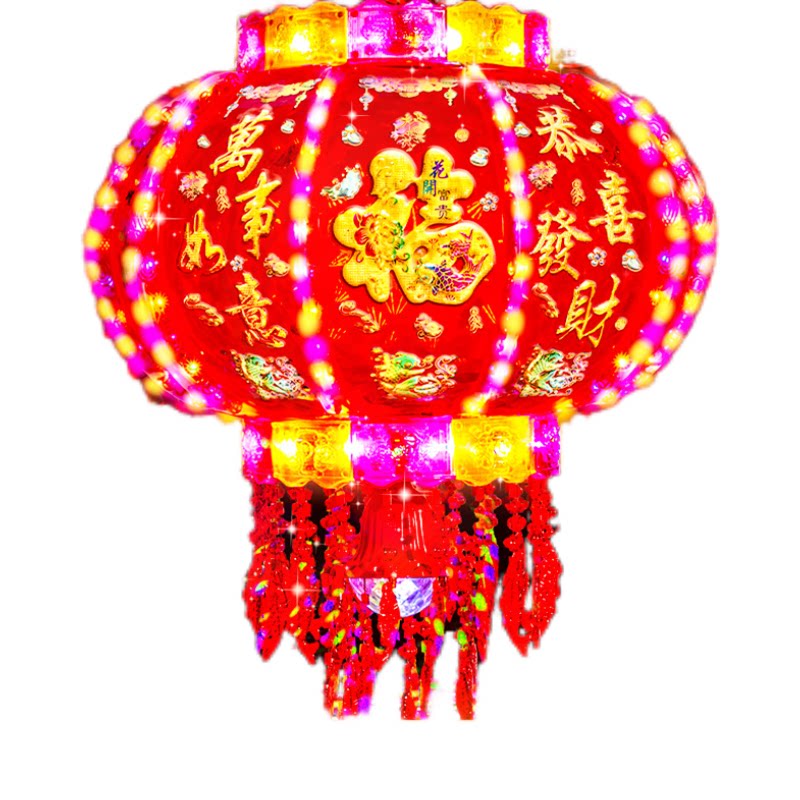 结婚灯笼七彩旋转灯蓝牙音乐