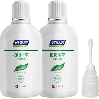 妇炎洁止痒抑菌私处洗护液