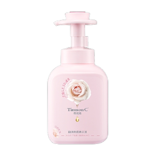 蒂姆森泡沫抑菌洗手液芍药玫瑰花香正品