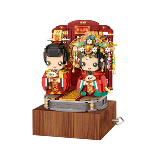 俐智LOZ积木新郎新娘音乐盒国潮当道中国风方头仔小颗粒 婚礼拼搭