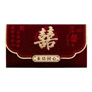 红包结婚专用婚礼父母改口费敬茶大号万元新款创意订婚喜字包一对
