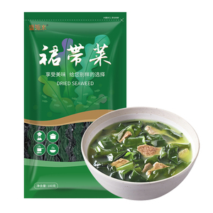 干裙带菜出口品质海裙菜嫩苗