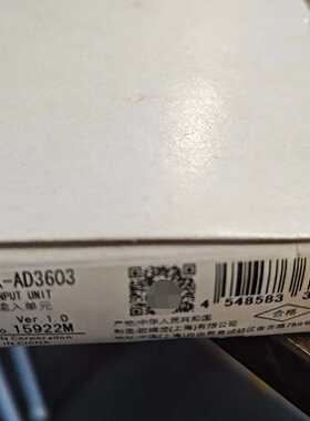 议价欧姆龙NXAD3603外包开封内包未开