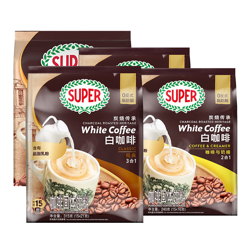 马来西亚super超级炭烧经典黄糖榛果白咖啡三合一速溶咖啡粉正品