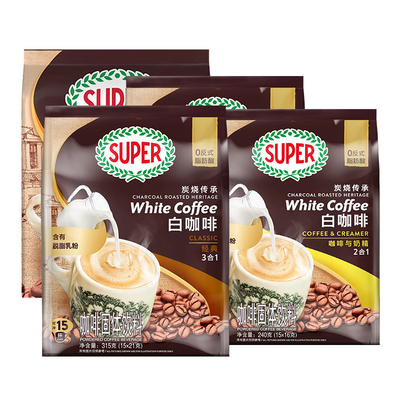 马来西亚进口super超级白咖啡