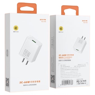 3C-100W 150W快充闪充充电器适用于vivo华为oppo荣耀小米安卓苹果手机通用快充套装充电头套装TYPE-C套装