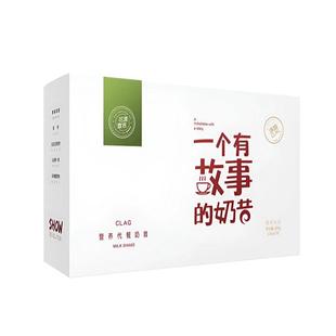 花漾宣言奶昔代餐奶昔粉营养官方正品奶昔固体饮料代餐饱腹高膳食