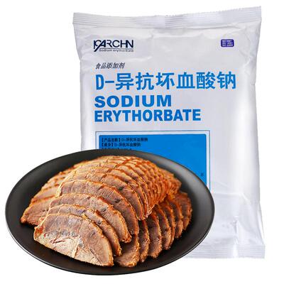 D异抗坏血酸钠食品用卤菜防腐剂