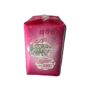 女主角卫生巾MD1981超薄超夜丝薄310mm巾身棉柔表层夜用8包包邮