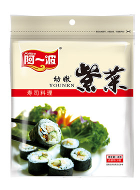 阿一波即食寿司海苔50枚海味零食