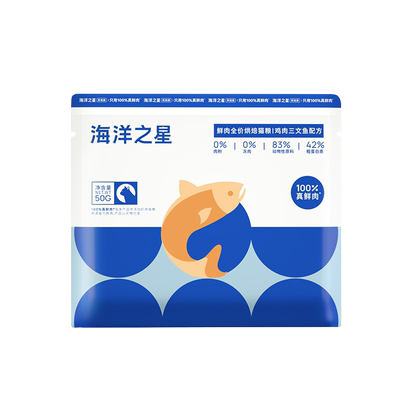 烘焙猫粮新客尝鲜鸡肉三文鱼200g