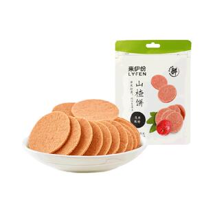 来伊份山楂片独立包装80g*5袋