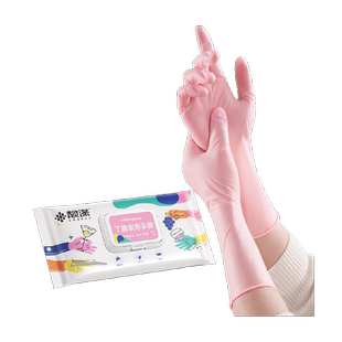 靓涤洗碗丁腈手套家用清洁厨房耐用加长款周抛一次性12寸