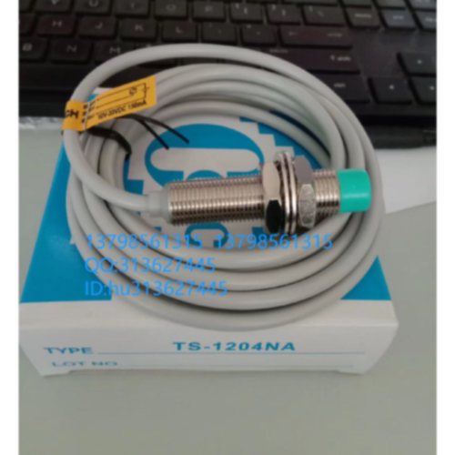议价优价CONCH台湾琦胜接近开关 TS-1204NA 原装正品