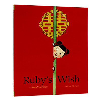 鲁比的心愿 Ruby's Wish 英文原版绘本 中国风民俗文化 新年春节节日图画书 中国元素主题 女性的励志故事 英文版进口原版英语书籍