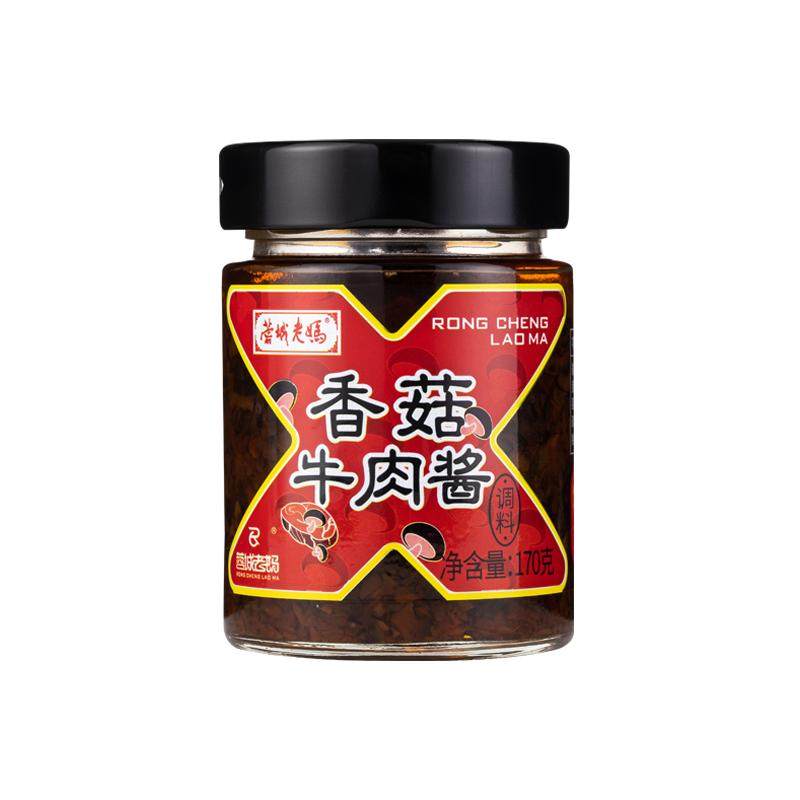蓉城老妈香菇牛肉酱不辣儿童拌饭拌面夹馒头蘑菇酱原味下饭菜神器