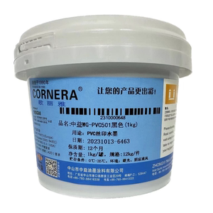 水性油墨PVC丝印中益环保低气味