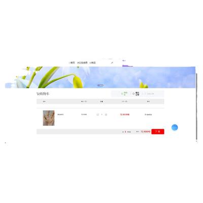 小区团购管理java MySQL ssm vue HTML maven计算机项目+报告文档