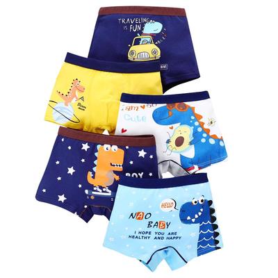 男童纯棉平角内裤不夹屁股