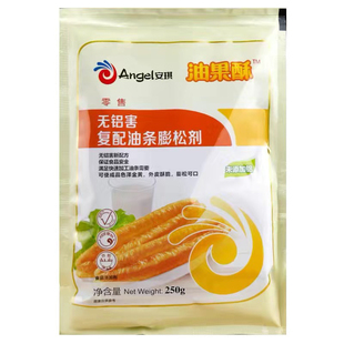 安琪油条膨松剂无铝害商用烘焙发酵粉250g*20袋炸油条麻花自发粉