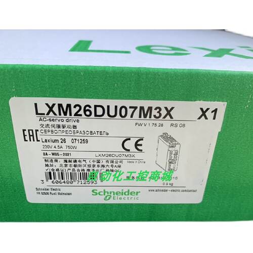 议价施耐德伺服驱动器LXM26DU07M3X/BCH2HF0733CA5C/TMCR2DM4U全