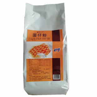 公爵鸡蛋仔粉 1KG蛋仔粉 QQ冰激凌鸡蛋仔  蛋仔预拌粉香港鸡蛋仔