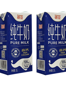 高钙低脂德亚纯牛奶官方旗舰店