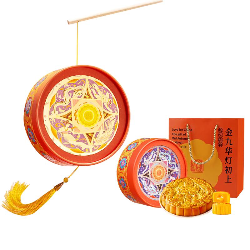 金九华灯初上月饼礼盒555g