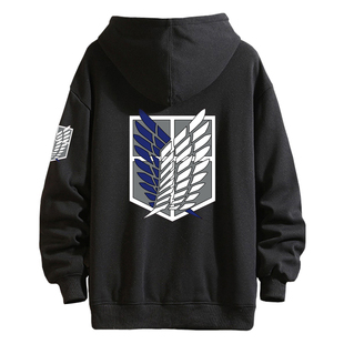进击的巨人卫衣外套男动漫周边自由之翼秋冬二次元连帽长袖衣服棉