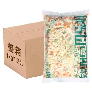 蛋炒饭半成品新扬州炒米饭预制菜商用蛋包饭速食料理冷冻外卖