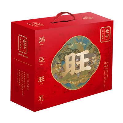 金字鸿运旺礼4192g福利礼盒送礼
