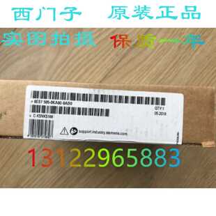 议价西门子 S7-1500 电源管理模块 6ES7505-7507-0RB-0RA-0KA-00-