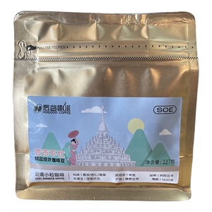 后谷咖啡云南小粒中度烘焙咖啡豆