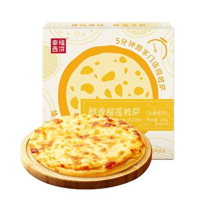 今日好价 0906