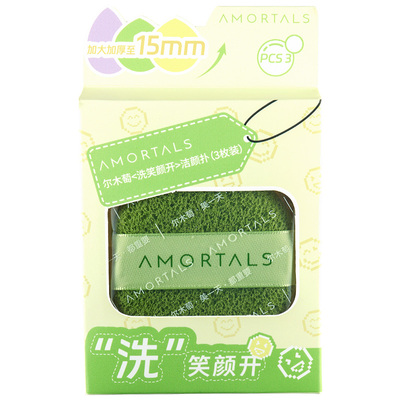 尔木萄洗笑颜开洁颜扑水滴手套洗脸扑海绵洁面扑擦脸搓脸泥膜清洁