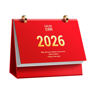 台历2026年新款日历桌面创意摆件定制订制月历年历蛇年小台历皮架商务办公记事高档手撕企业定做计划打卡礼盒