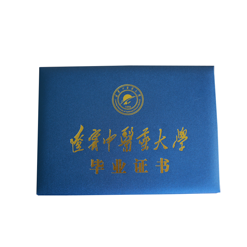 学信网可查黑龙江省成人高考专升本学历提升大专自考网络教育特价