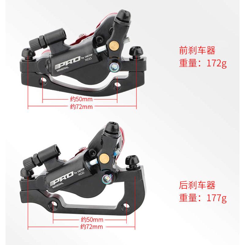 IIIPRO自行车线拉油碟刹车公路车油压碟刹山地折叠车轻量制动夹器