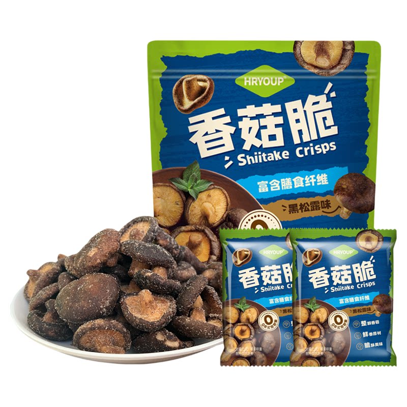 HRYOUP黑松露味香菇脆独立小包装