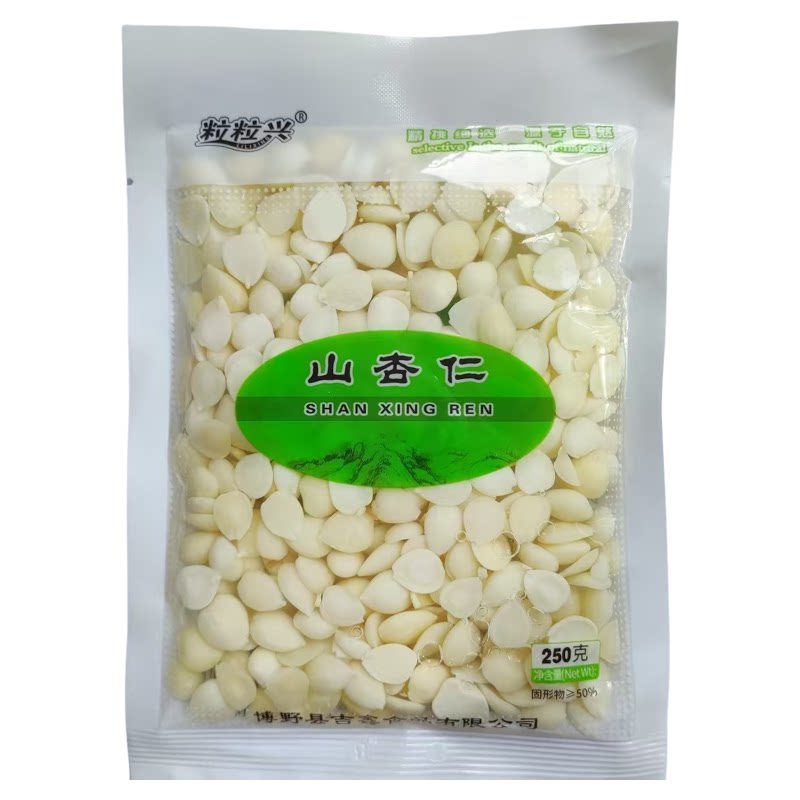 杏仁下酒菜承德山杏仁脱苦去皮