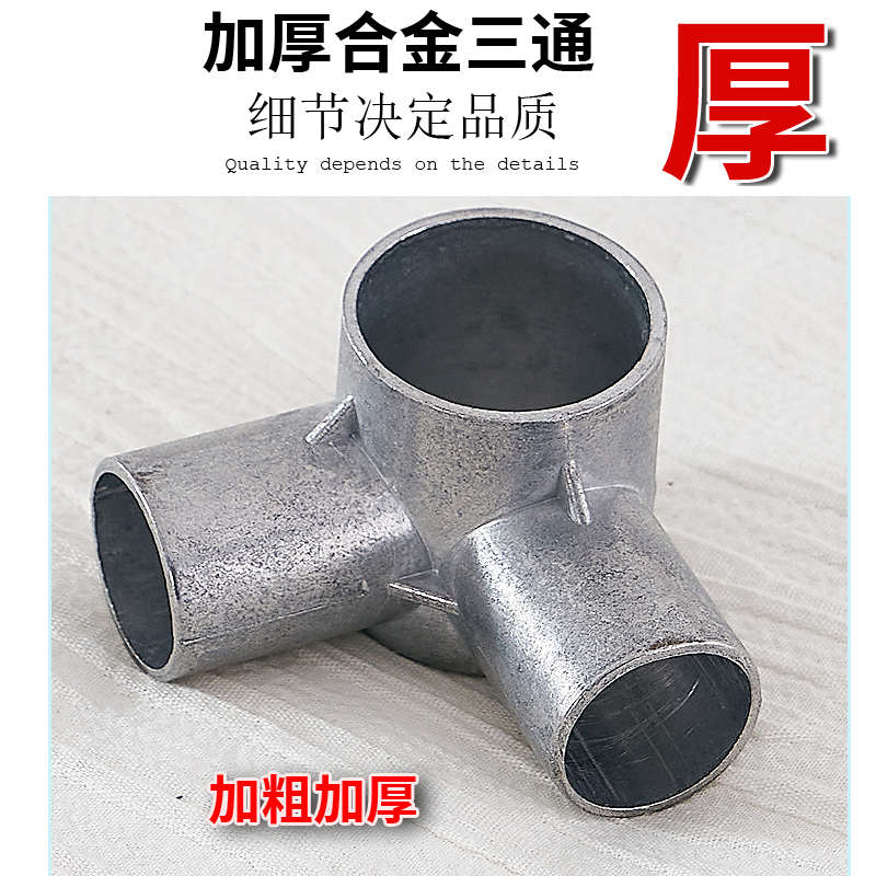 32管不拼接支架杆子加粗加厚家用不锈钢落地式1.5m1.82米大床蚊帐