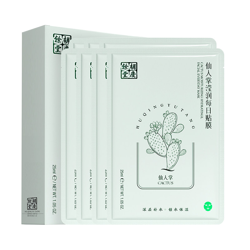 胡庆余堂仙人掌贴片面膜沁润补水