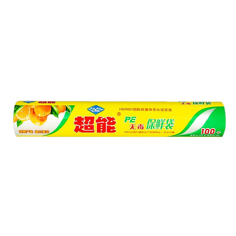 超能20*30小号25*35中保鲜袋