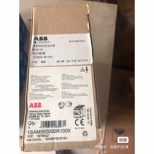 【请询价】A断路器MS49590