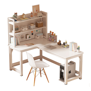 奶油风 L型书桌学生家用学习书桌书架一体桌台式拐角洞洞板电脑桌
