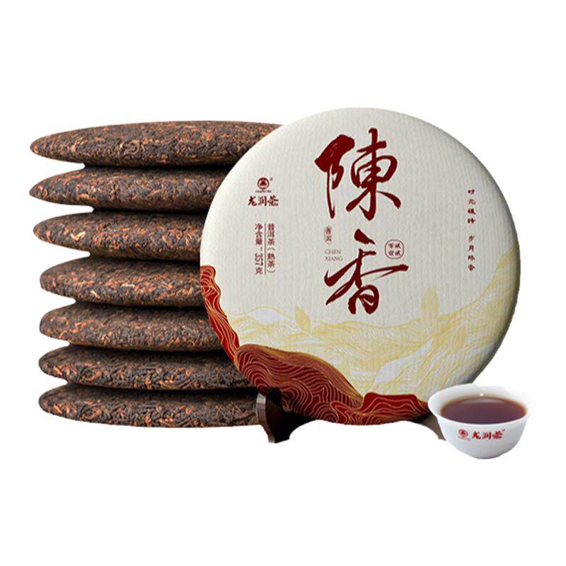 龙润茶2021年陈香熟饼量贩装