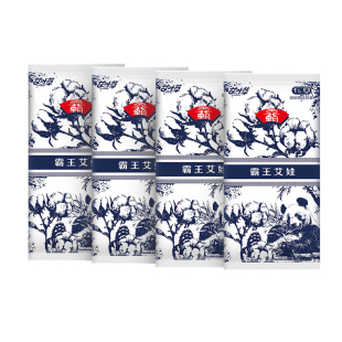 艾叶草霸王艾娃拉拉裤试用装婴儿纸尿裤柔软秋季超薄透气尿不湿