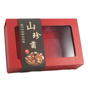 高档折叠山珍菌包装盒礼盒名贵礼品礼盒松茸羊肚菌野生菌空盒子